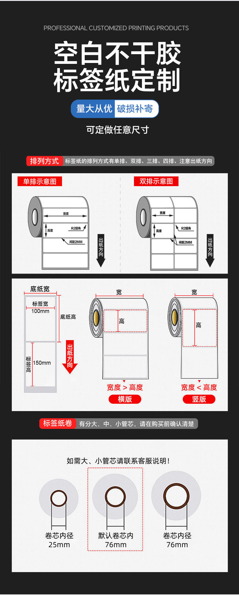 不干胶_05