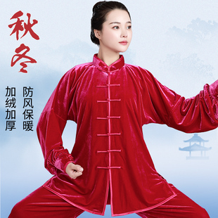 Broken code, cheap Tai Chi suit for sale, spring and summer Tai Chi performance suit, large size middle-aged and elderly martial arts practice suit for sale