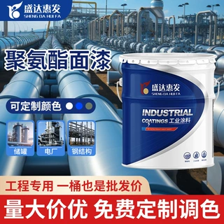 户外金属钢结构专用翻新防腐漆工厂可调色丙烯酸聚氨酯面漆涂料