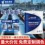 可调钢结构翻新户外防腐漆