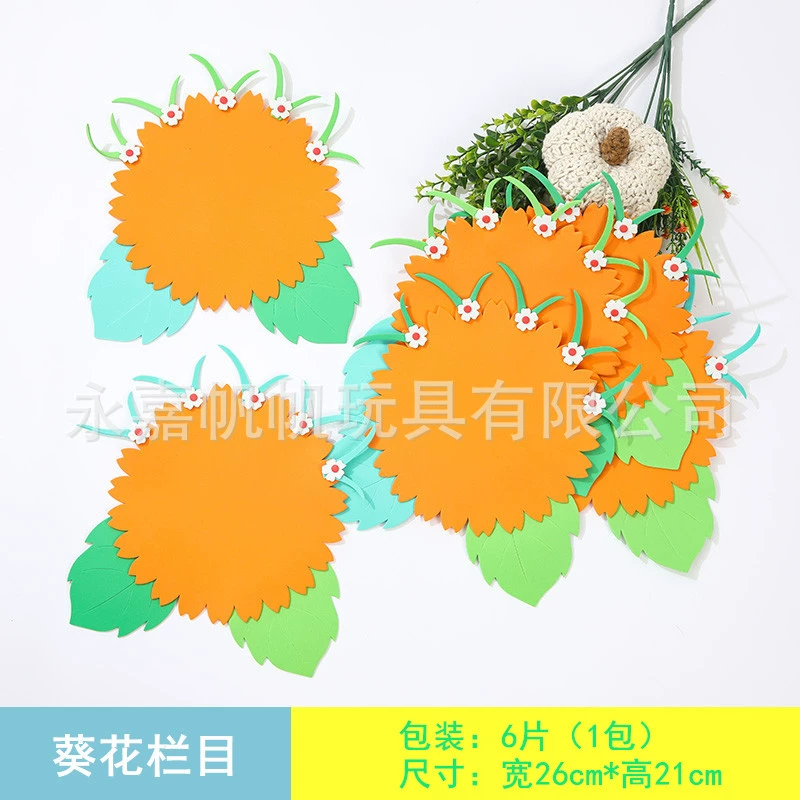 Wall decorations for kindergarten for elementary school students, flowerpot from foam, layout