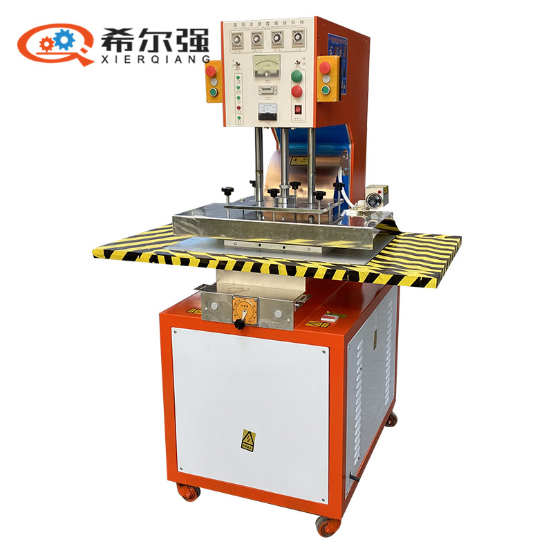 PVC特斯林网布热合机 高周波涂层网布压边机 沙滩椅封边高频机