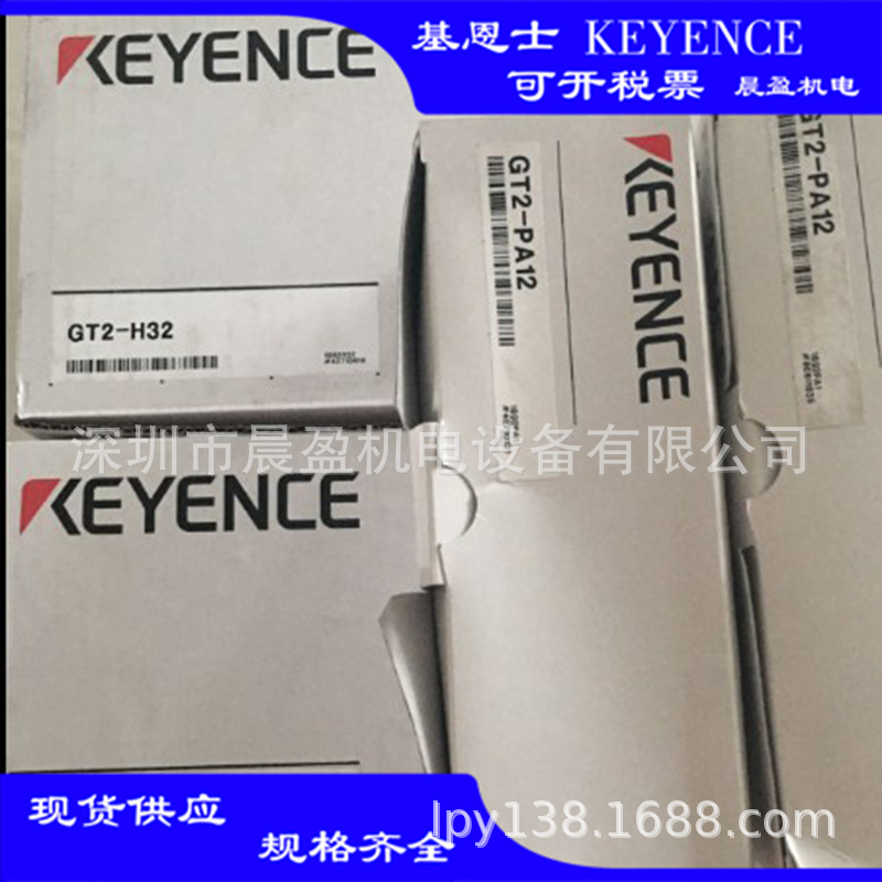 基恩士KEYENCE 接触式传感器GT2-71N GT2-P12K 基恩士KEYENCE