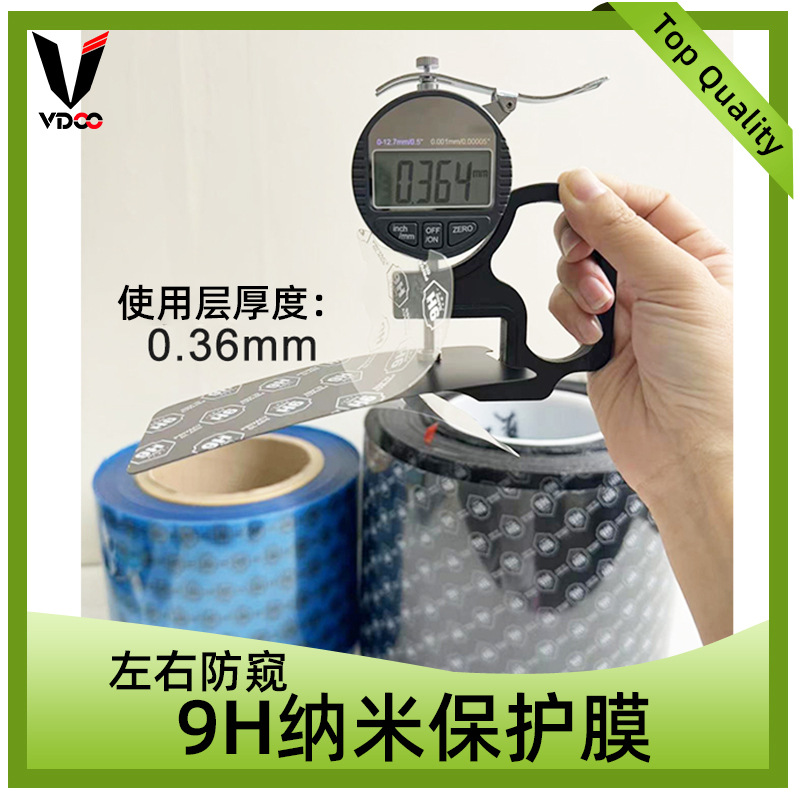 9H Anti-Peep and Explosion-Proof Mobile Phone Screen Protector Suitable for Apple iPhone 16Promax Screen Anti-Peep Film