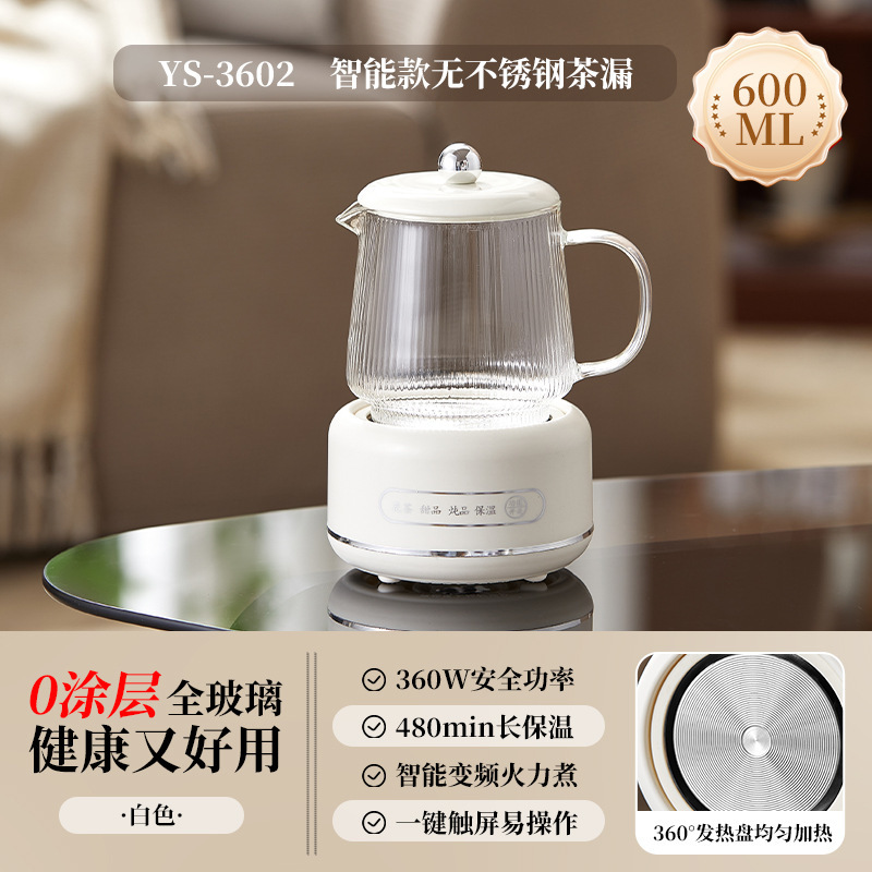 养生壶高硼硅玻璃养生杯带盖多功能一人办公室迷你家用智能烧水壶|undefined