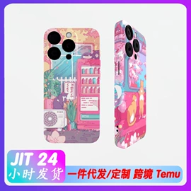 鼠标垫;手机保护套;绒布