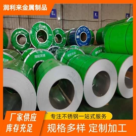 不锈钢板;排水系统;彩钢瓦