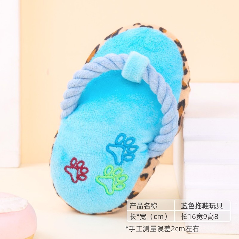 파란색 쪼리