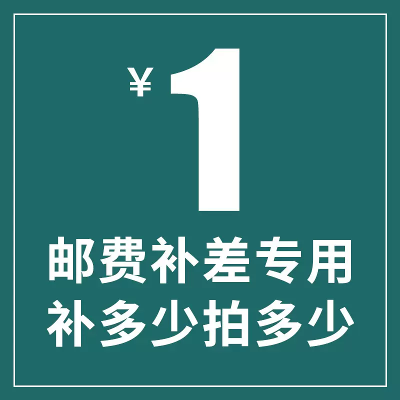 腾烨五金补邮费差价链接1元（单拍不发货）功夫茶复古风防烫茶夹
