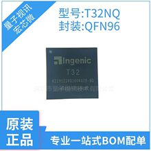 RV1106G3��о΢RV1106  ȫ��ԭװ��Ʒ