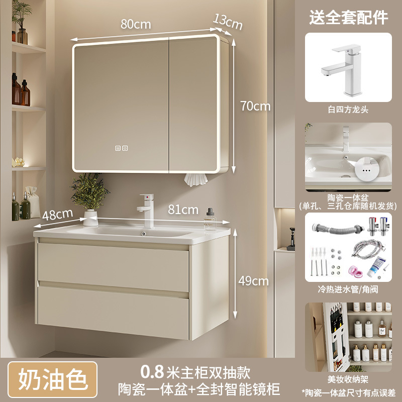 gabinete de baño de acero inoxidable crema viento cerámica integral lavabo gabinete lavabo combinación lavabo