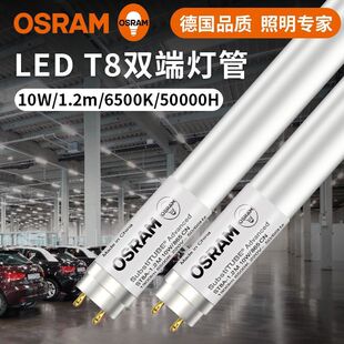 �W˾��T8����led�L�l���չ����1.2���p���M�ST8A-10W/865�߹�Ч