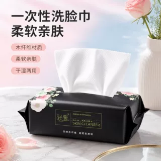一次性洗脸巾 婴儿专用木纤维珍珠纹 无尘抽取护肤棉柔洁面巾批发