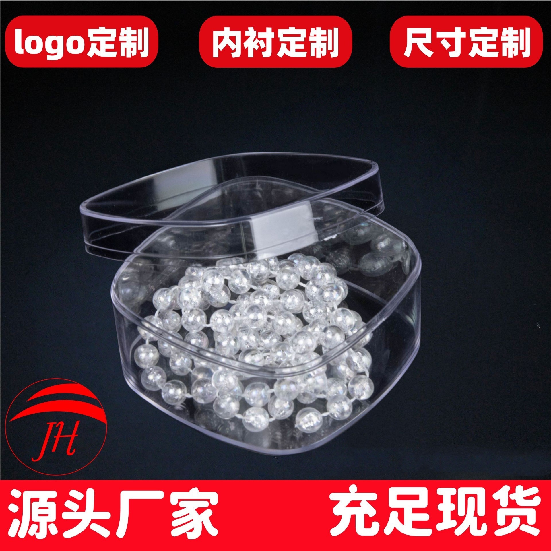 现货智能手表手环圆收纳盒 数据线迷你蓝牙音响U盘透明塑料包装盒