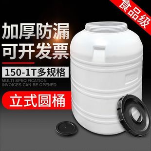 �غ���ʽ����Ͱ200L500L1000��ʳƷ��������ˮͰ��ڏ���ˮ�ގ��w