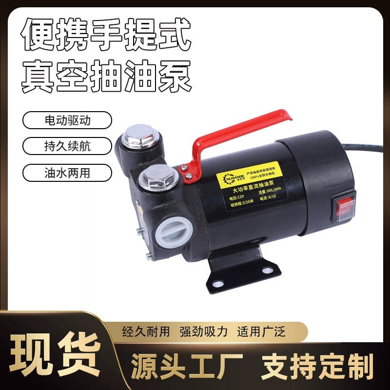 Nuo An полный медный большой двигатель высокой мощности насос постоянного тока 12v миниатюрный портативный вакуумный насос