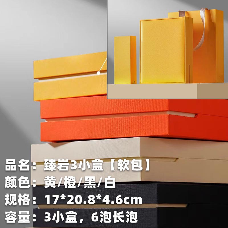 [3 작은 상자] Zhen Yan-색상 랜덤, 1 조각 인쇄 가능; 긴 거품 12/18 거품 팩