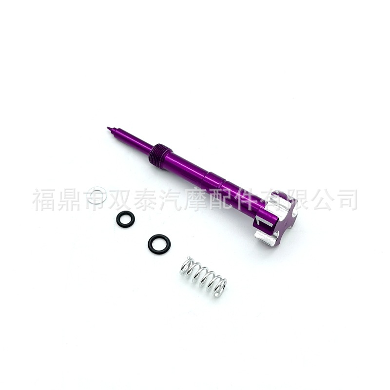 Fcr Carburetor Modified Mixture Ratio Regulator Screw Suitable for Fcr Pwk Carburetor Motorcycle Modification Accessories