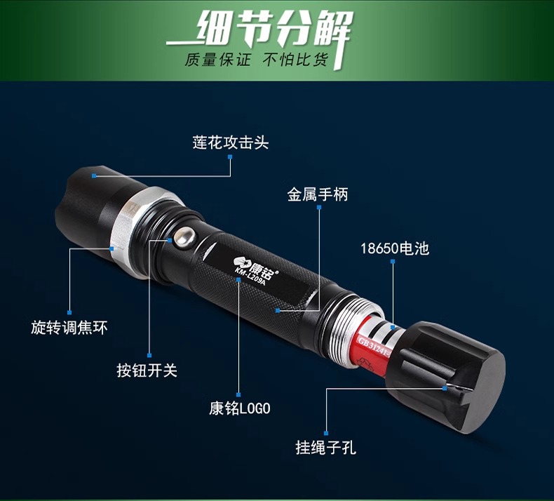 Kangming Km-L209A Outdoor Flashlight Rechargeable Portable Multi-Functional Handheld Led Light with Strong Light and Rechargeable