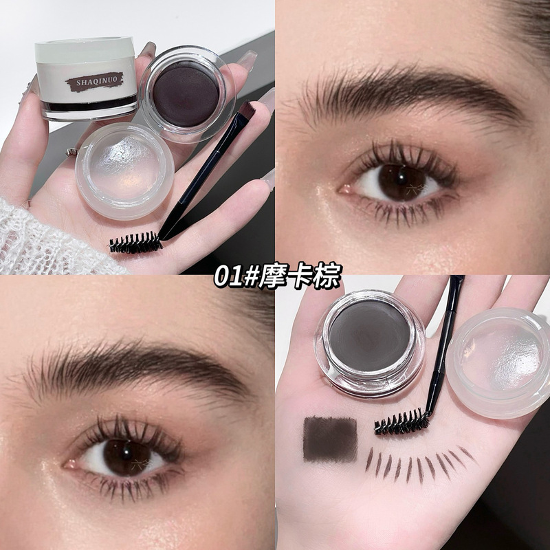 SHAQINUO雾羽定型眉膏眉胶二合一野生眉染眉膏根根分明欧美眉毛胶|undefined