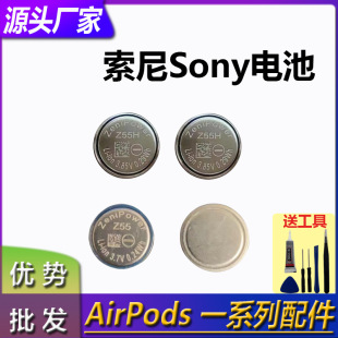 �m��Sony���� WF-1000XM4/XM3 �{�����C늳� Z55/Z55H ��늂}ԭ�b