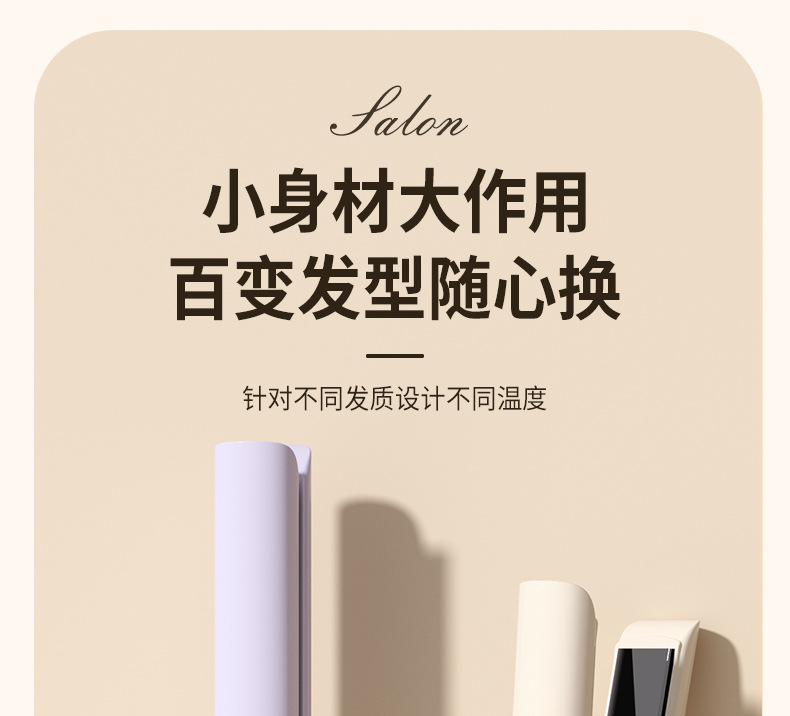 Cross-border Direct Shipping 2-in-1 Straightener and Curler Plate Negative Ion Digital Display Hair Straightener Bangs Anti-scald Non-damaging Dry and Wet Dual-use