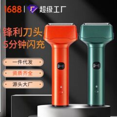 クロスボーダー電気シェーバー メンズ トラベル ポータブル 全身洗える ユース 小型ハンマー シェーバー ボーイフレンドへのギフトとして