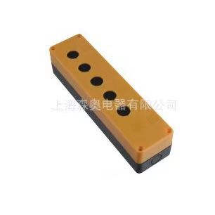 厂家直销 森奥 BX5  按钮盒  5孔  开孔 22MM 黄色 白色