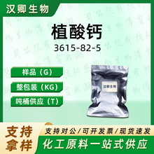 ֲ���}   3615-82-5 �����������}�V�ЙC�ϳɰ��蹩���F؛�r��