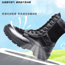 马丁靴男夏季网面透气黑色高腰侧拉链地铁安检作战靴保安鞋作训鞋
