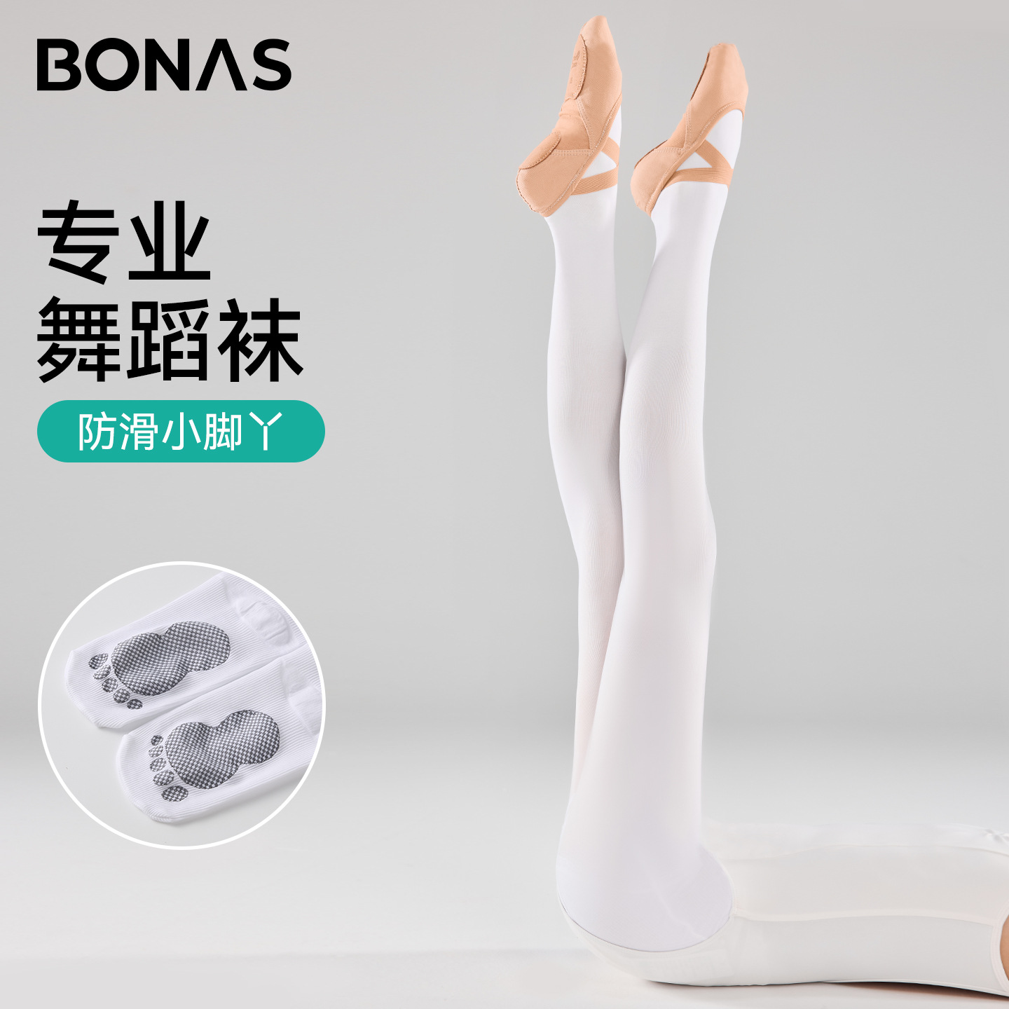 Bones Special Dance Socks Spring and Summer Pantyhose Girls Ballet Dancing Practice Socks Children White Leggings