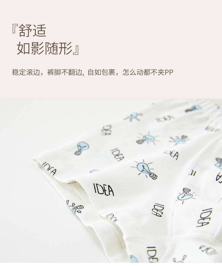 平角短裤详情 (3).jpg