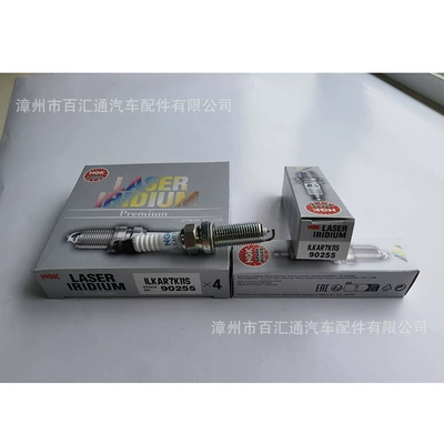 Supply Ngk, 90255, Ilkar7K11S, Japan, Iridium Platinum Spark Plug (Alışdırma şamı (Sveçalar))