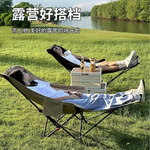 三档调节便携月亮椅适用露营钓鱼办钢管支架舒适耐用户外折叠椅子