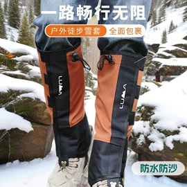 运动腰包;户外防水袋;帽子头巾配件