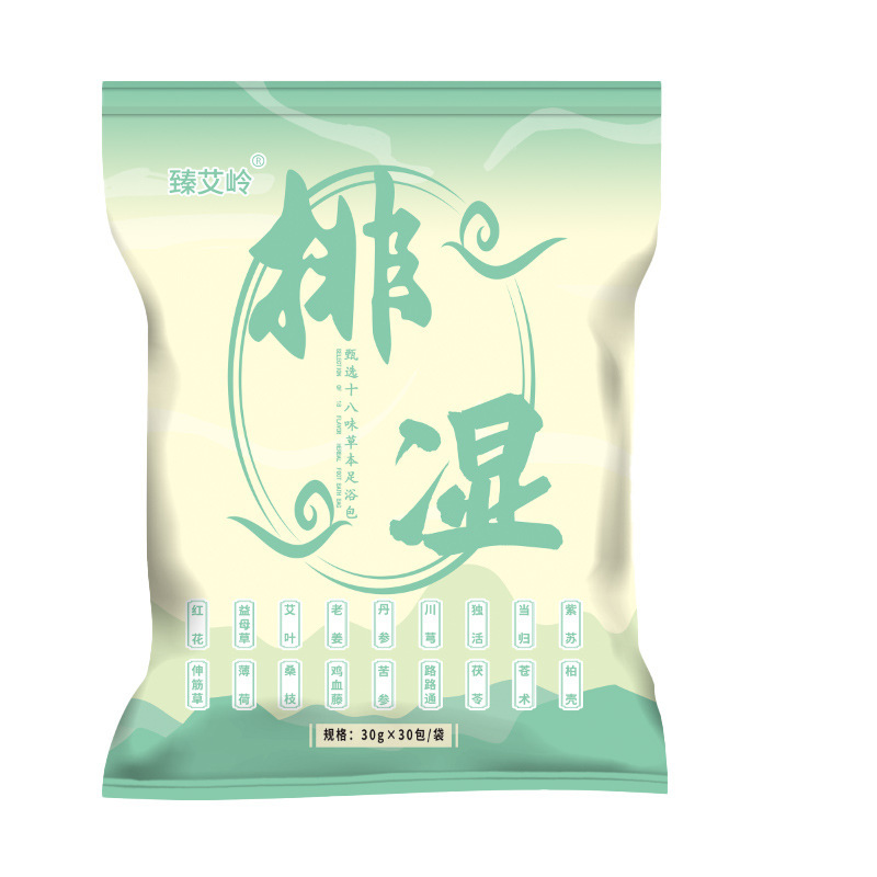十八味足湯パック、ハーブ原料、粉砕なし、本物の生姜とヨモギ、足湯薬パック卸売|undefined