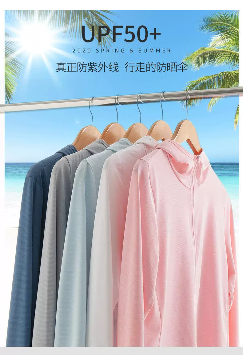 Солнцезащитная одежда UPF50 Женская индивидуальная печать логотипа летний ледяной шелк УФ-защита оптом печать лед дышащий и удобный