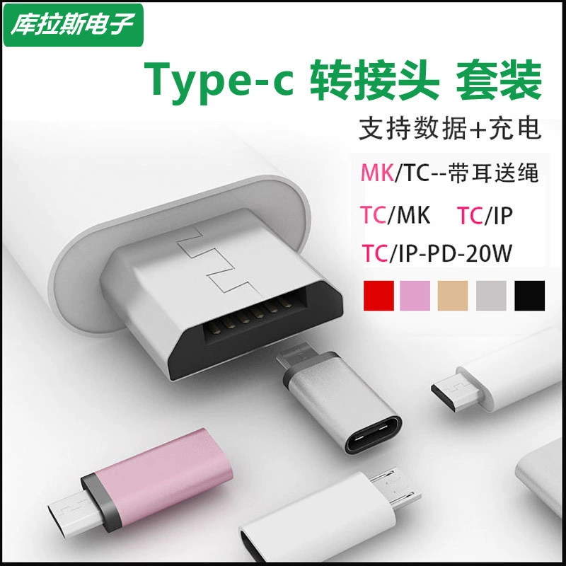 Переходник Type-C (гнездо) вращающийся, USBC на USB A (гнездо) — для Android телефона, чехол для USB-накопителя