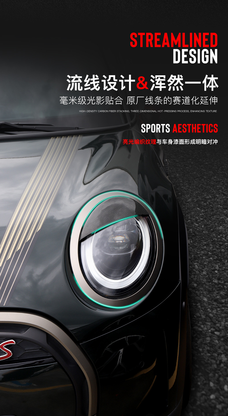 Headlight Decoration Cover Carbon Fiber for BMW MINI Cooper