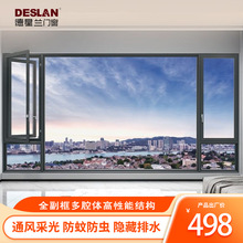 佛山高端跨境款封阳台隔音门窗断桥铝合金家用客厅窗户卧室封窗户