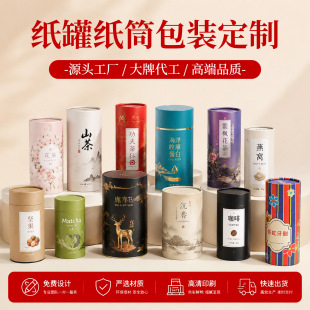 ͨ�ü��޶��Ʋ��~ʳƷ����AͲ���b�ЏS�Ҳ�ɫţƤ���A�ζY�м�Ͳ