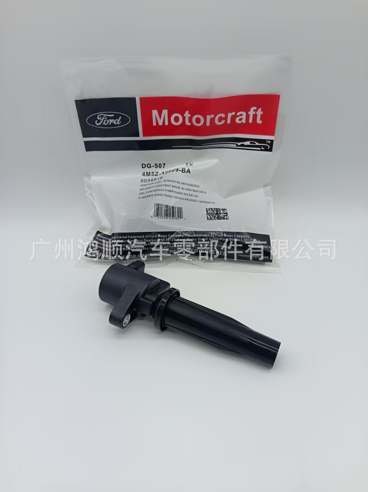 Factory Direct Sales Ignition Coil Dg507 4M5G12A366Bc 4M5Z12029B Lf1618100A