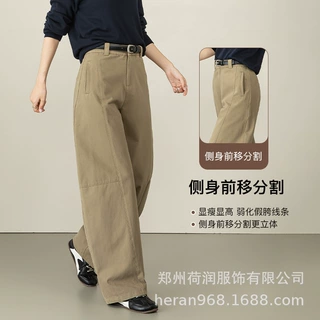 高级感香蕉裤阔腿裤女秋季新款百搭显瘦休闲裤窄版弯刀裤老钱风