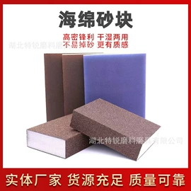 页轮、页片;砂纸;砂带