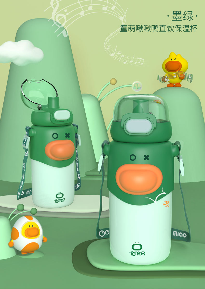 TMC-028童萌啾啾直饮保温杯推广_32