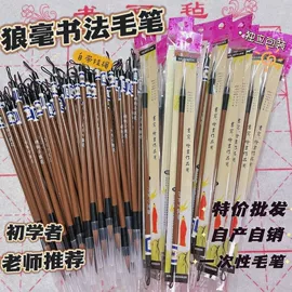 毛笔;文房四宝套件;画笔