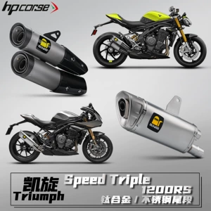 Triumph 1200Rs 21-24 Motosiklet Modifikasiya Edilmiş Qaz Borusu, Paslanmayan Polad/Titan Ərinti Arxa Hissə