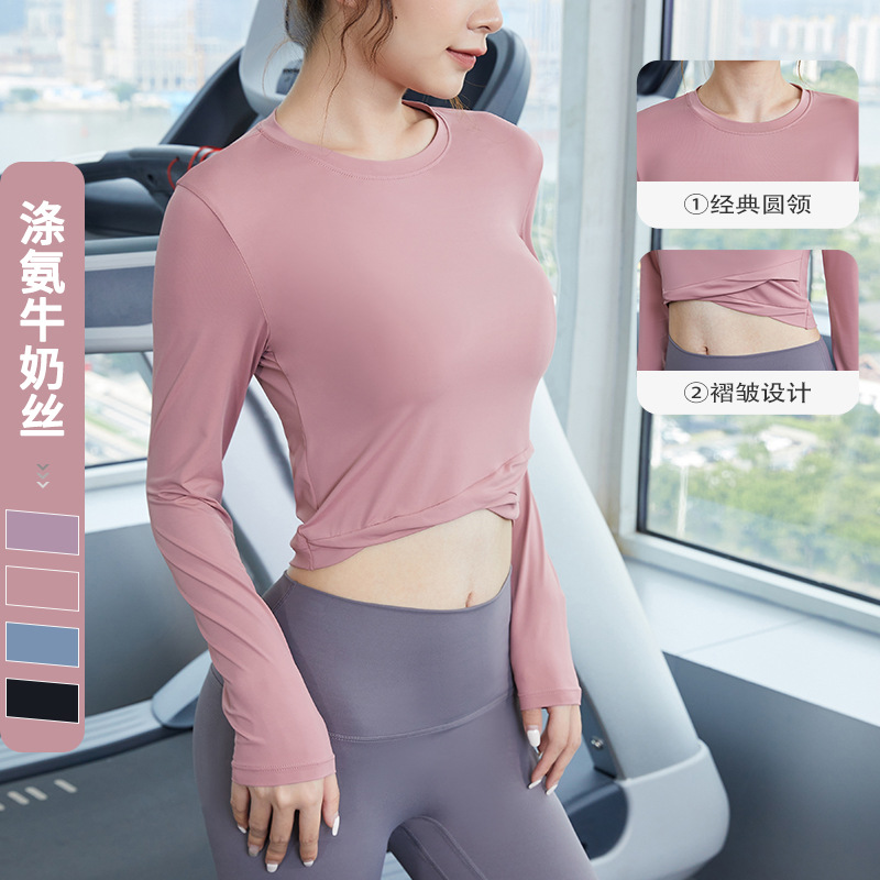 瑜伽服健身紧身长袖上衣女t恤训练晨跑步速干衣秋季运动网红欧美