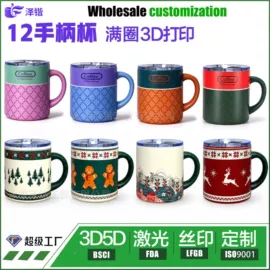保温杯;随手杯;咖啡杯