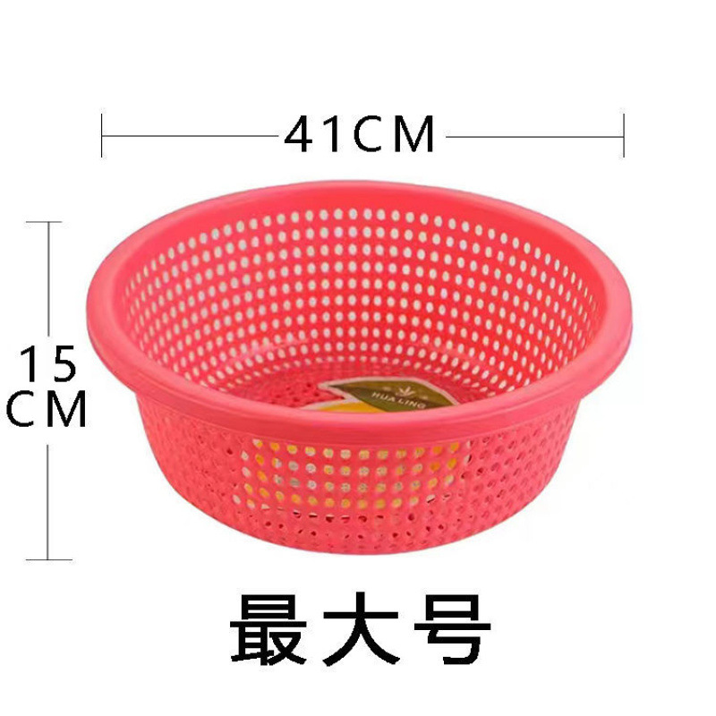 プラスチック排水バスケットキッチン肥厚大型新しい野菜洗濯バスケット家庭用フルーツボウルラウンドフルーツ耐久性|undefined